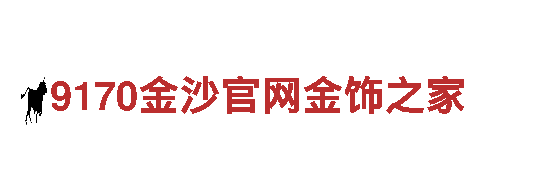 19体育平台-信誉最好的经营快递业务的品牌之一